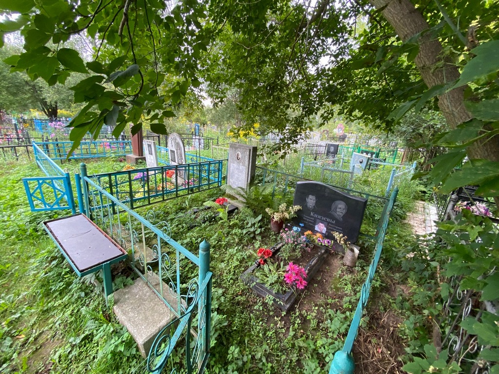 Князев Геннадий Петрович