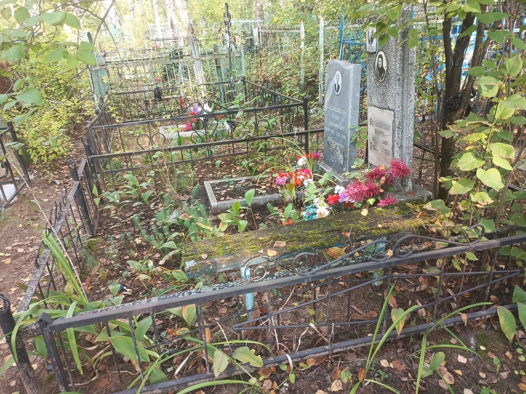 Большакова Мария Васильевна