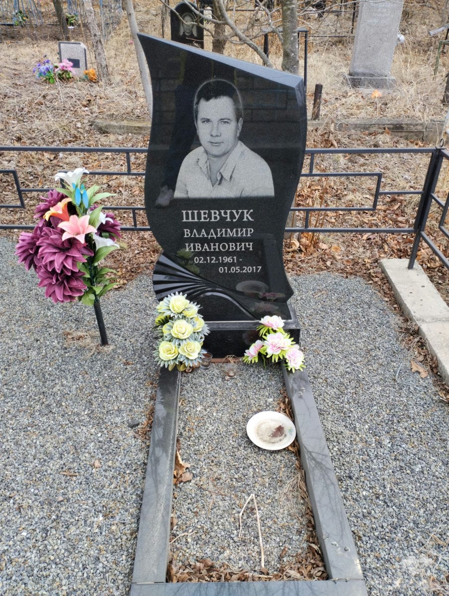 Шевчук Владимир Иванович