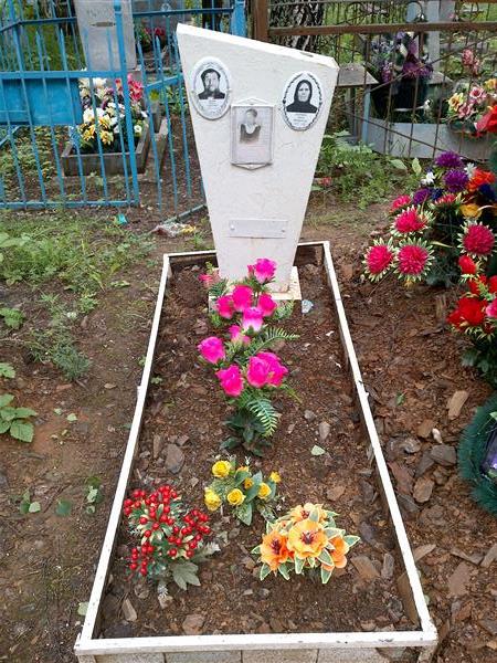 Злобина Анна Петровна
