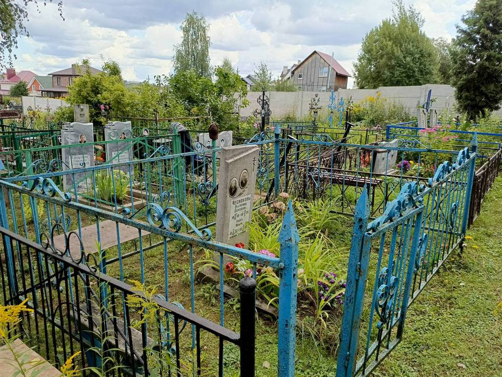 Чеснокова Екатерина Сергеевна