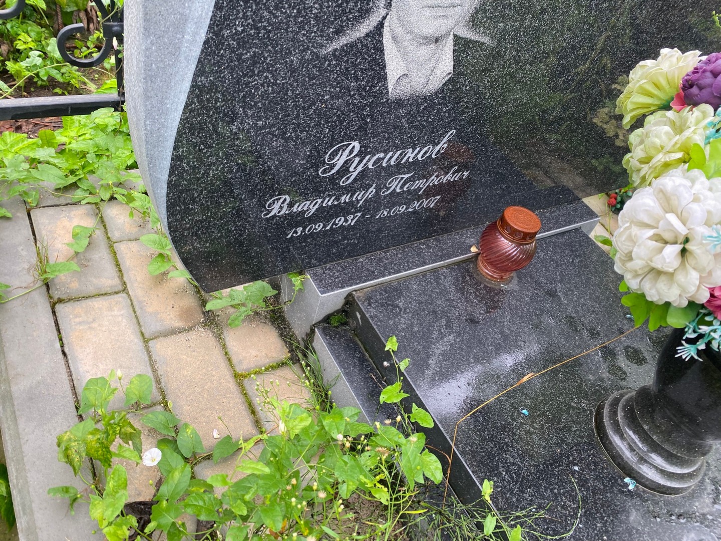 Русинов