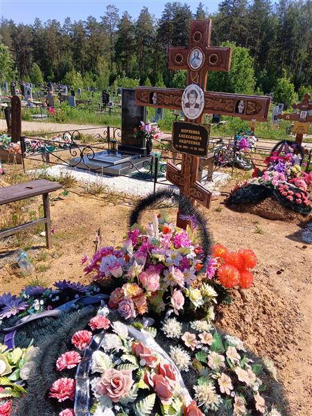 Морякина Александра Андреевна