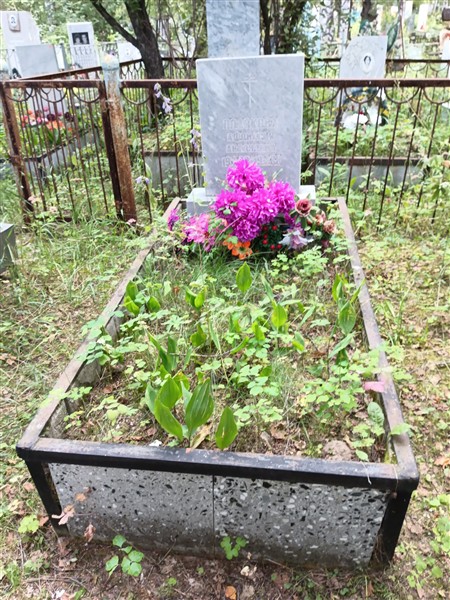 Полякова Афонасия Антоновна
