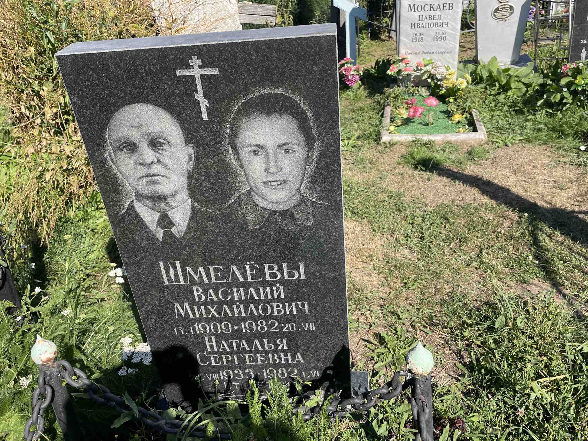 Шмелев Василий Михайлович
