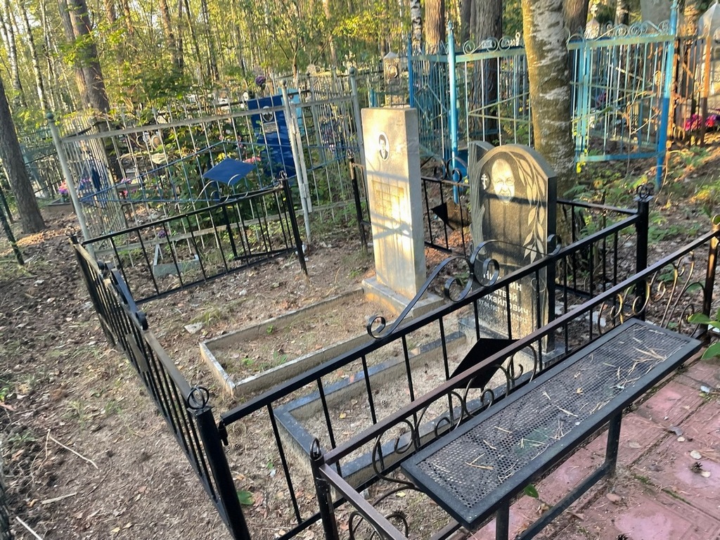 Никитина Галина Филипповна