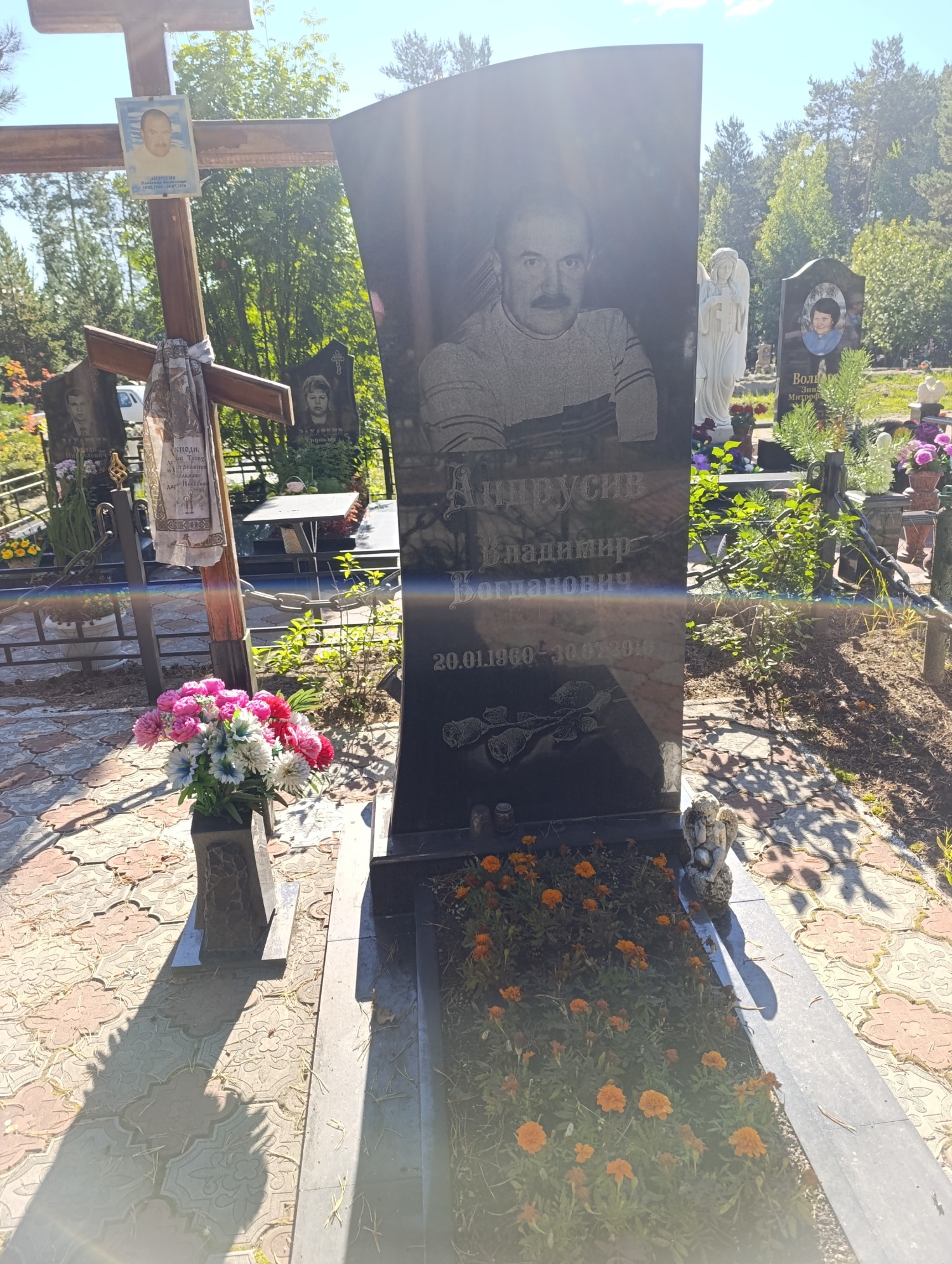Андрусив Владимир Богданович