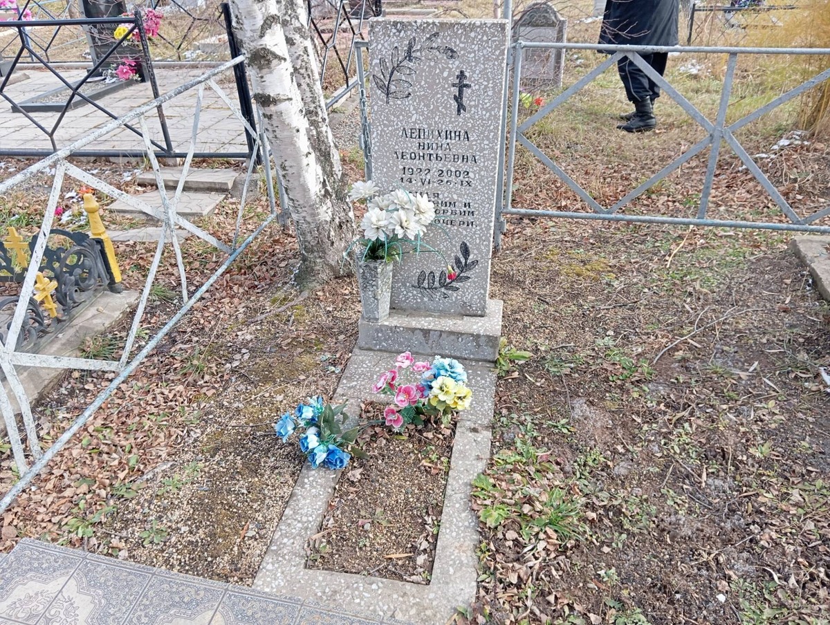 Лепихина Нина Леонтьевна