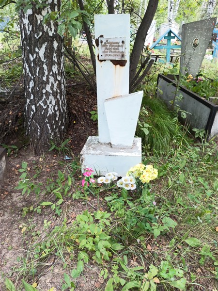 Заикина Анна Константиновна