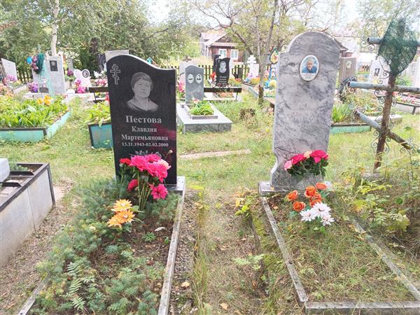 Пестов Генрих Витальевич