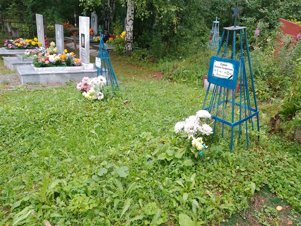 Савин Василий Панфилович