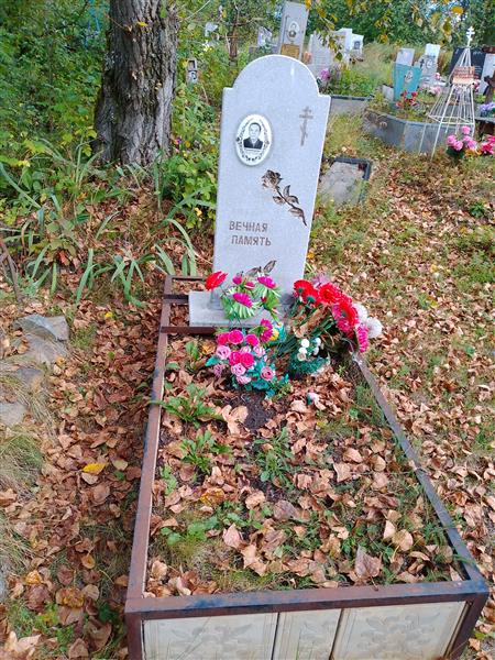 Казанцева Валентина Александровна