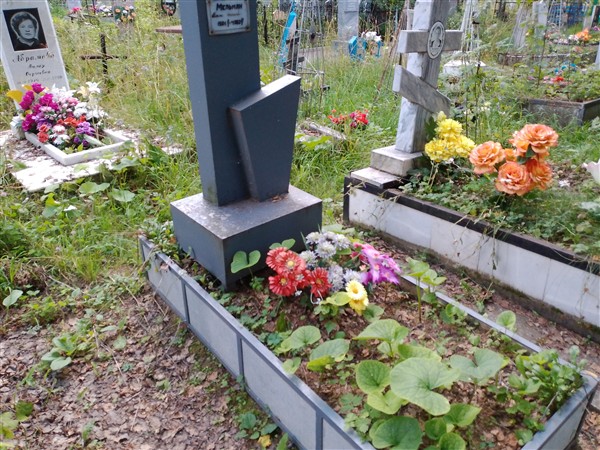 Мельман Альма Иосифовна