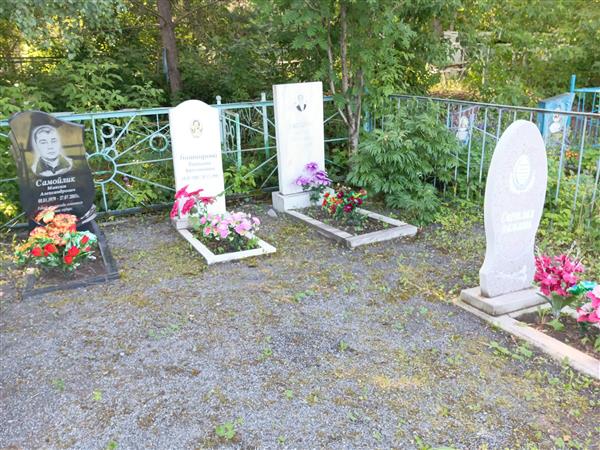 Самойлик Максим Александрович