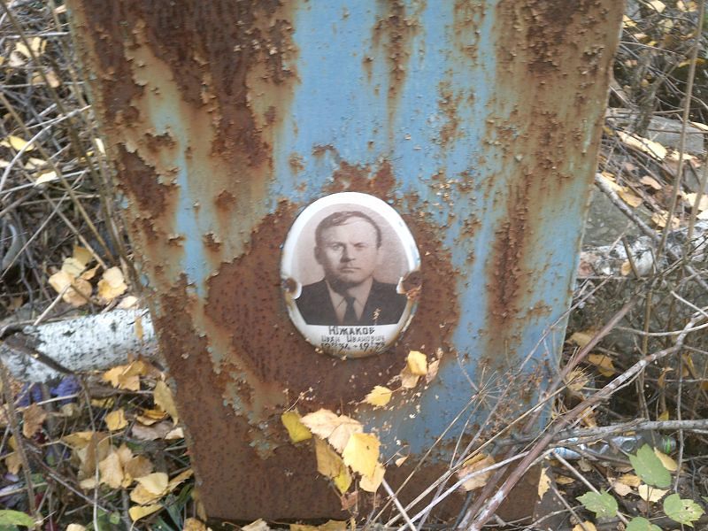 Южаков
