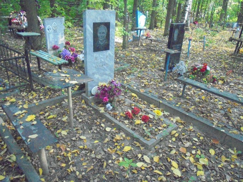 Озерова Мария Ивановна