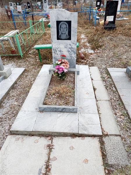 Каргапольцева Евдокия Сергеевна