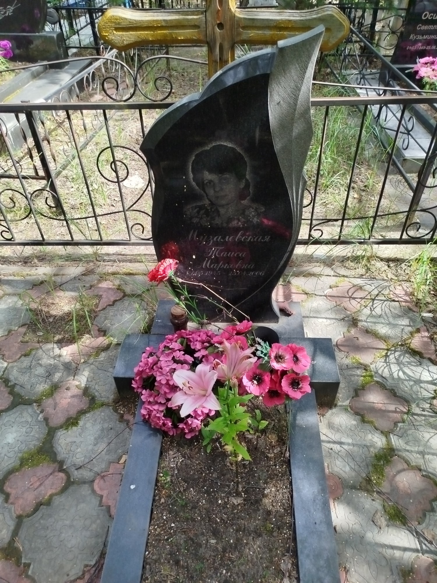 Музалевская Таиса Марковна