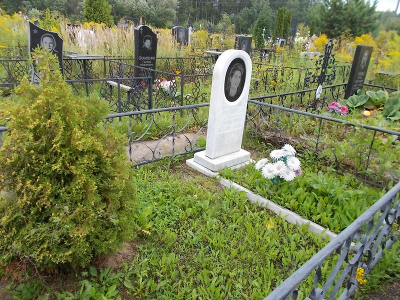 Никифорова Любовь Даниловна