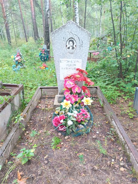 Ворончихина Мария Кузьминична