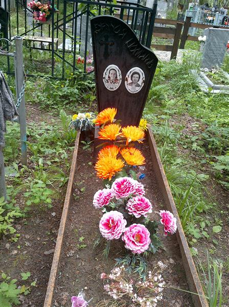 Бочкпрёва Матрёна Герасимовна