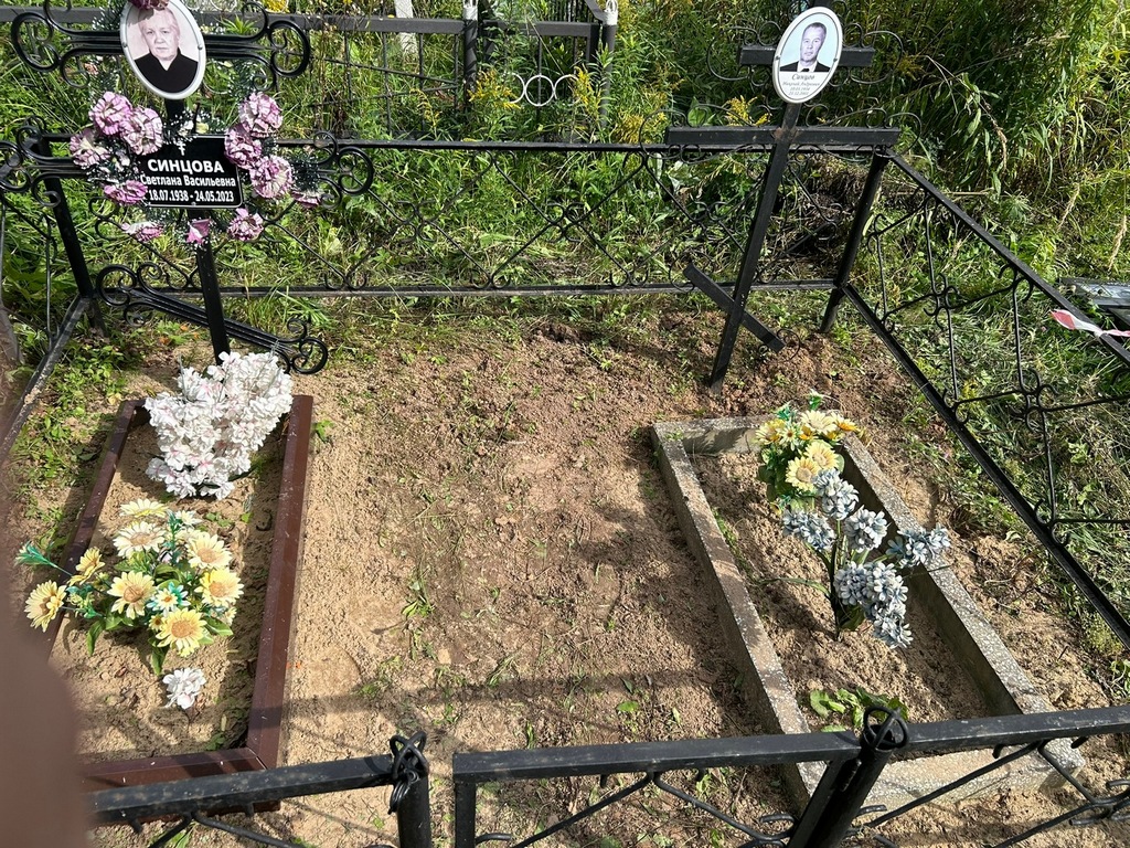 Синцов Николай Андреевич