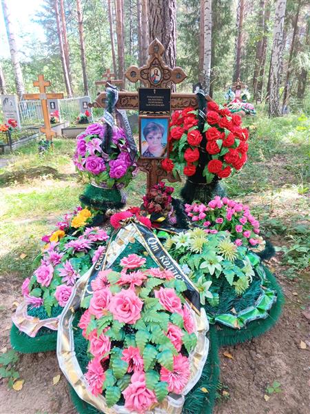 Романченко Валентина Георгиевна