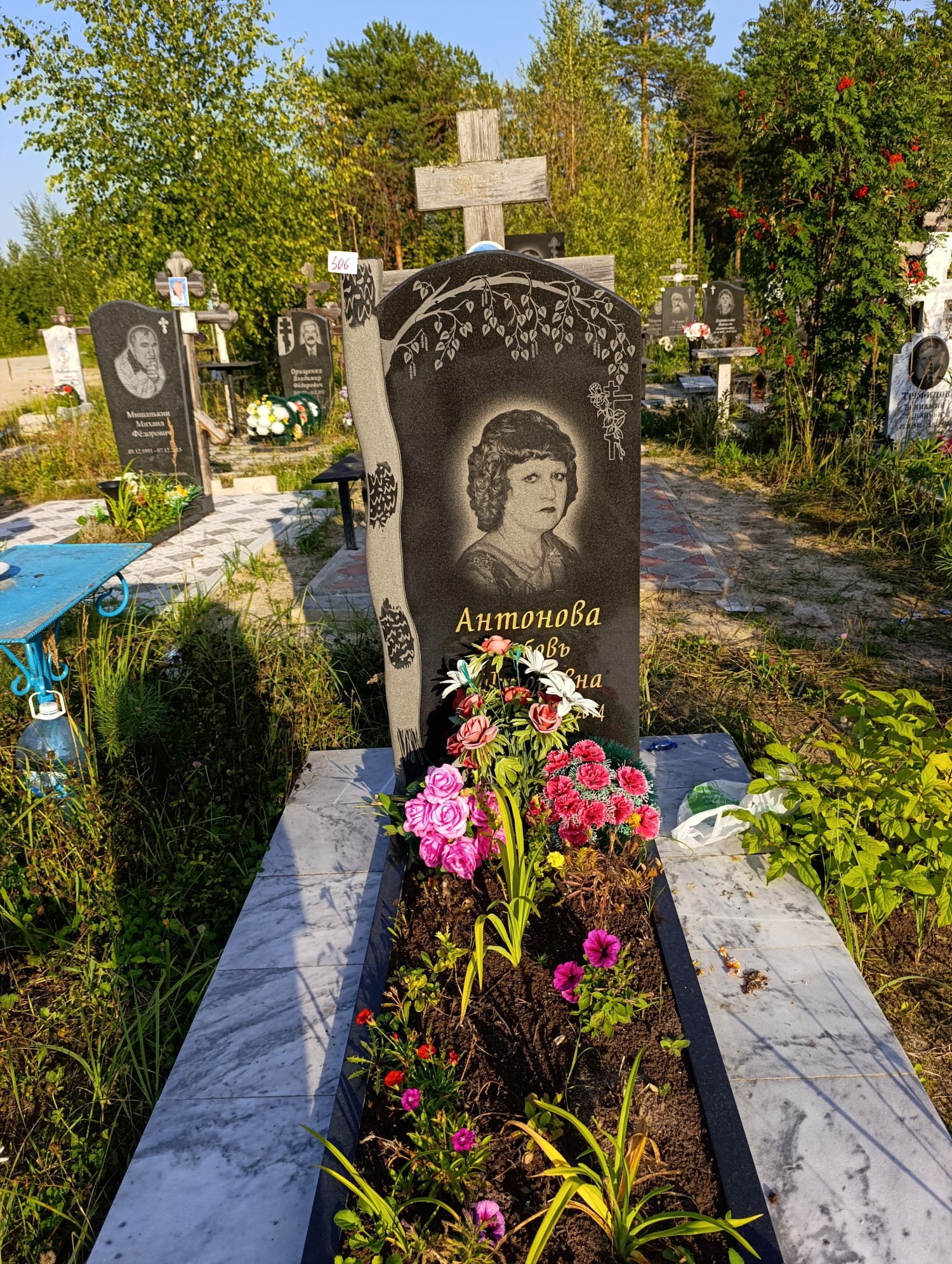 Антонова Любовь Викторовна