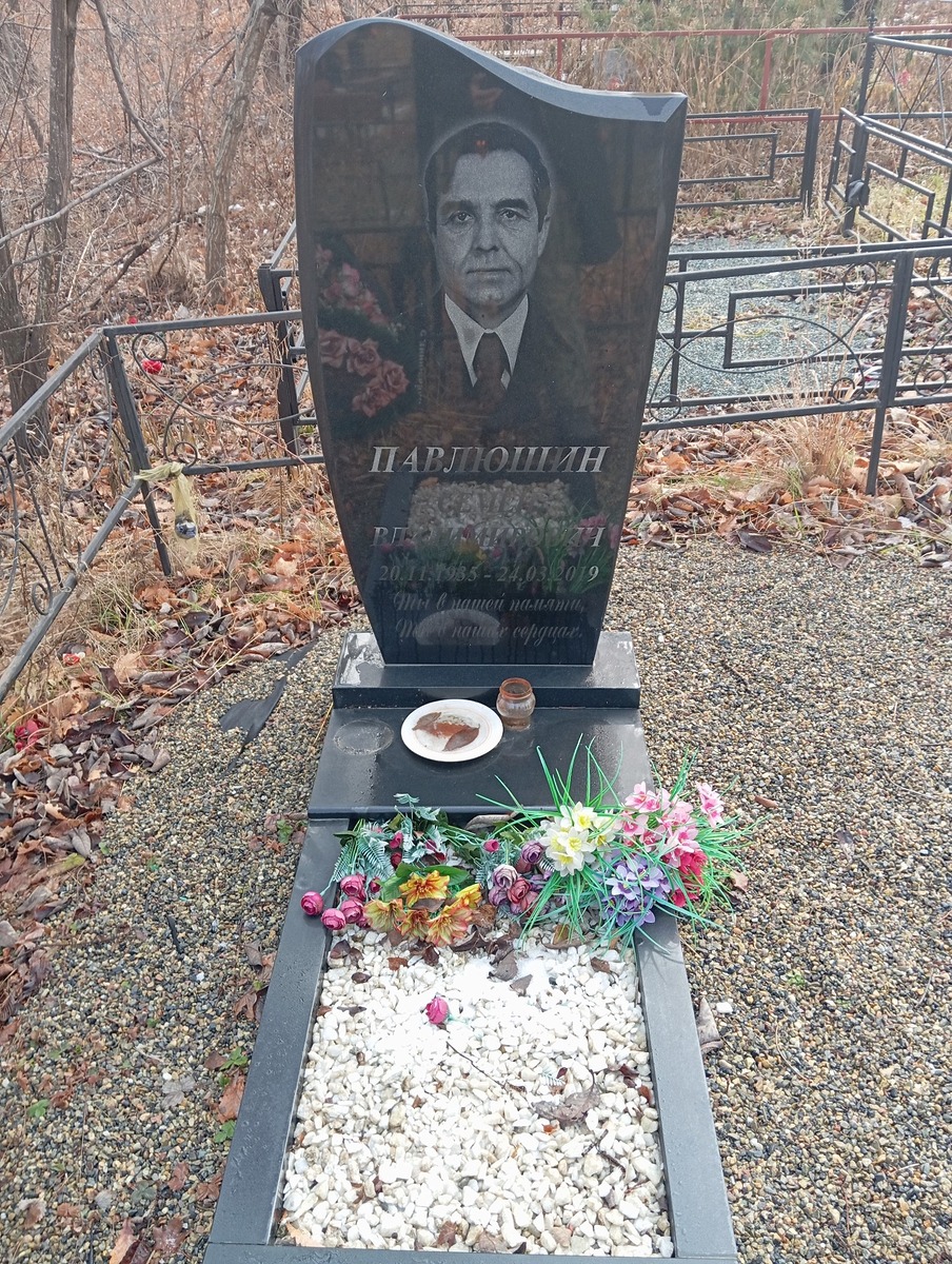 Павлюшин Семен Владимирович