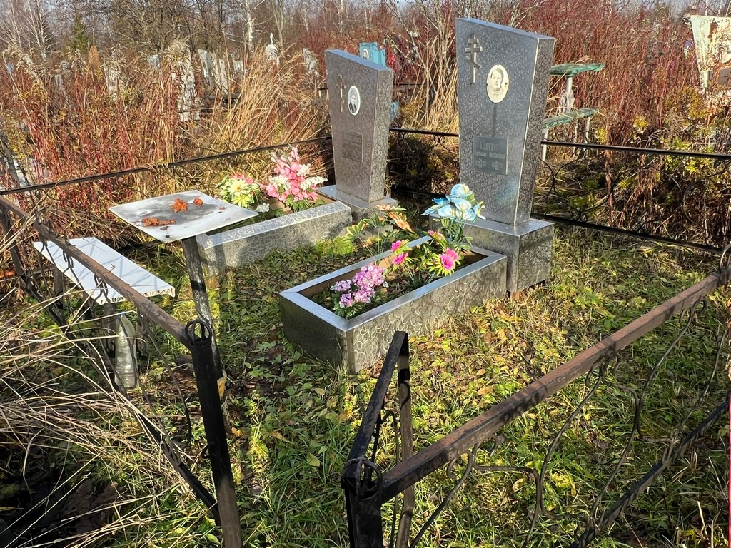 Сурова Татьяна Антоновна