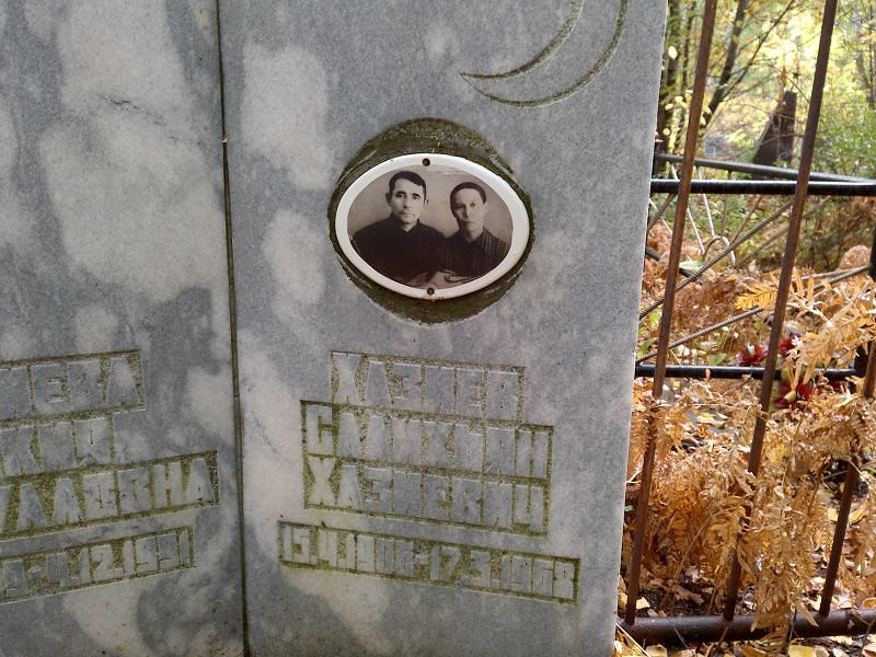 Салихьян Хазиев Хазиевич