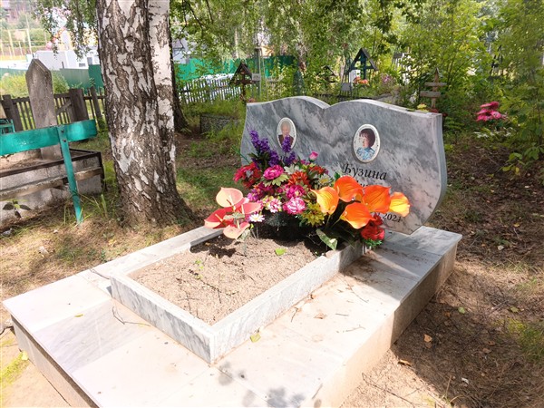 Клинова Бронислава Николаевна