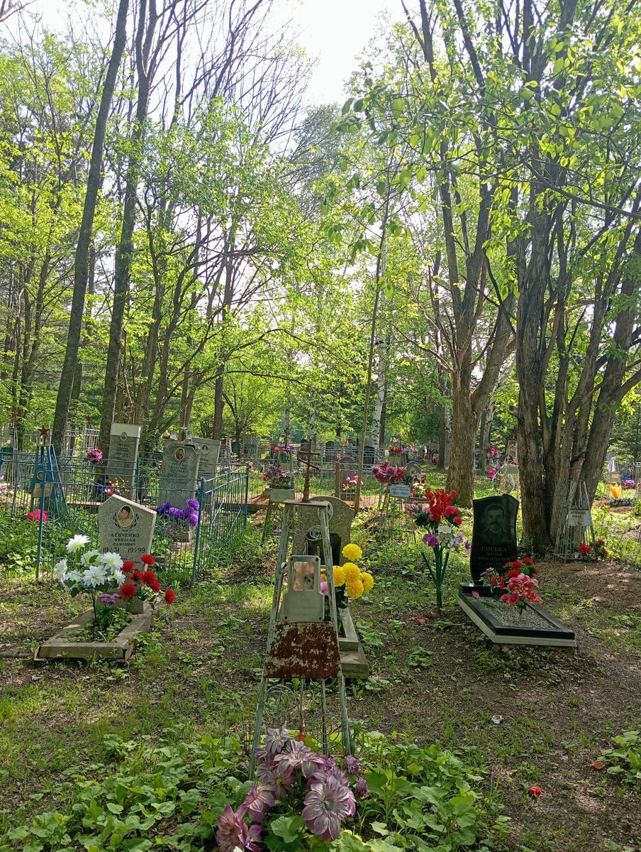 Ганджа Лукерья Харитоновна