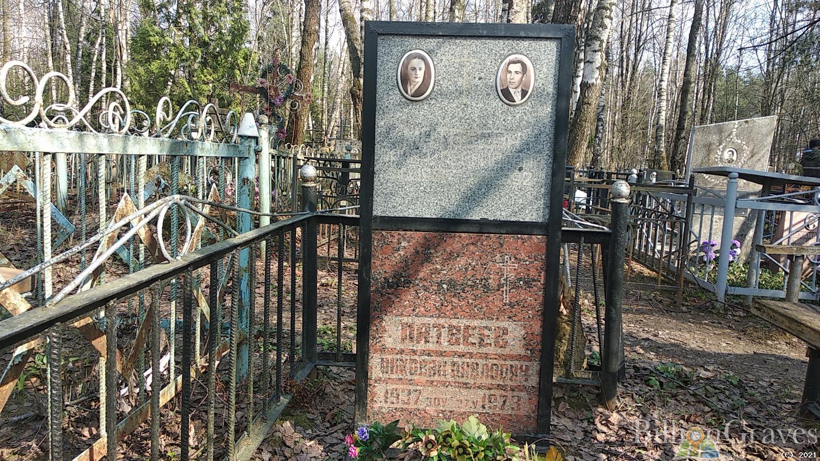 Матвеев Николай Павлович