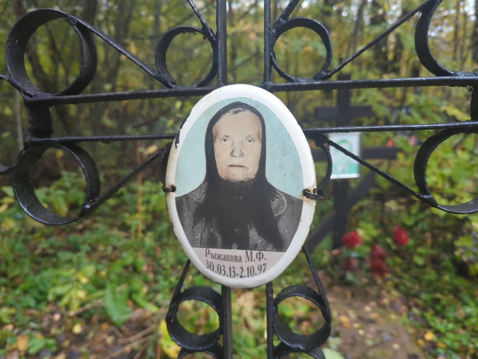 Рыжакова М. Ф.