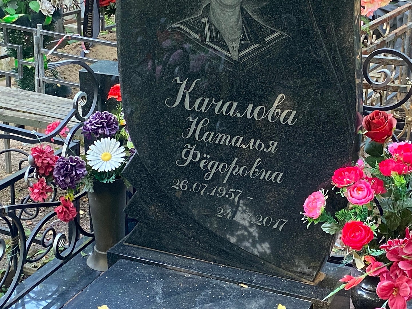 Качалова