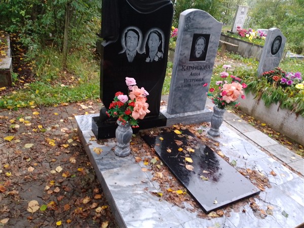 Хохлов Александр Михайлович