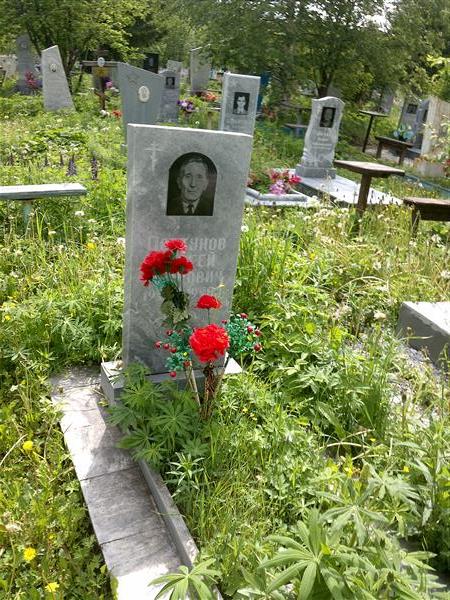 Портунов Сергей Петрович