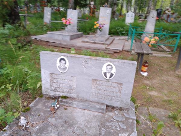 Девятова Любовь Петровна