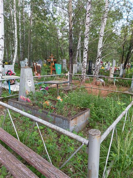 Кропачев Александр Николаевич