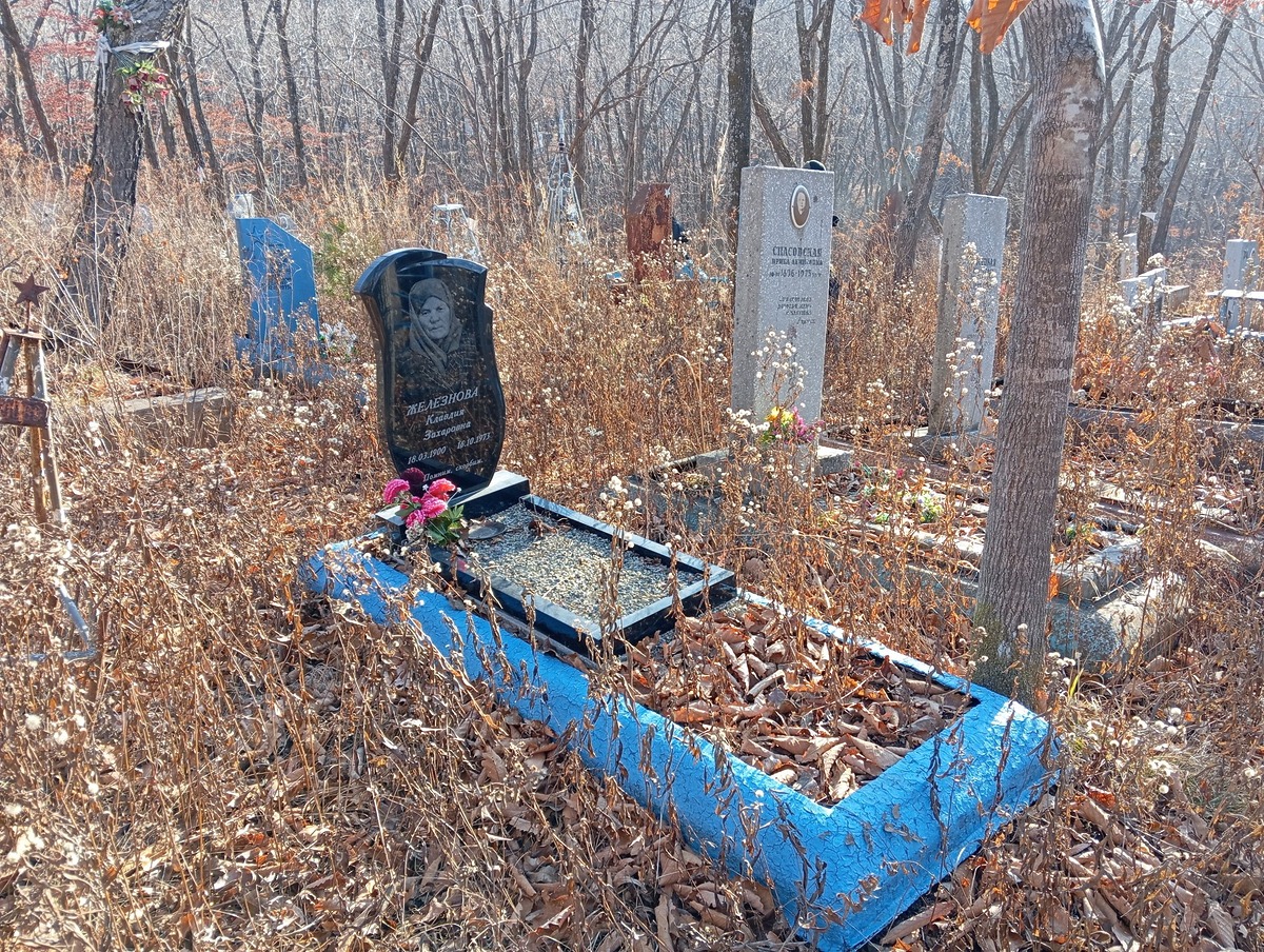 Железнова Клавдия Захаровна