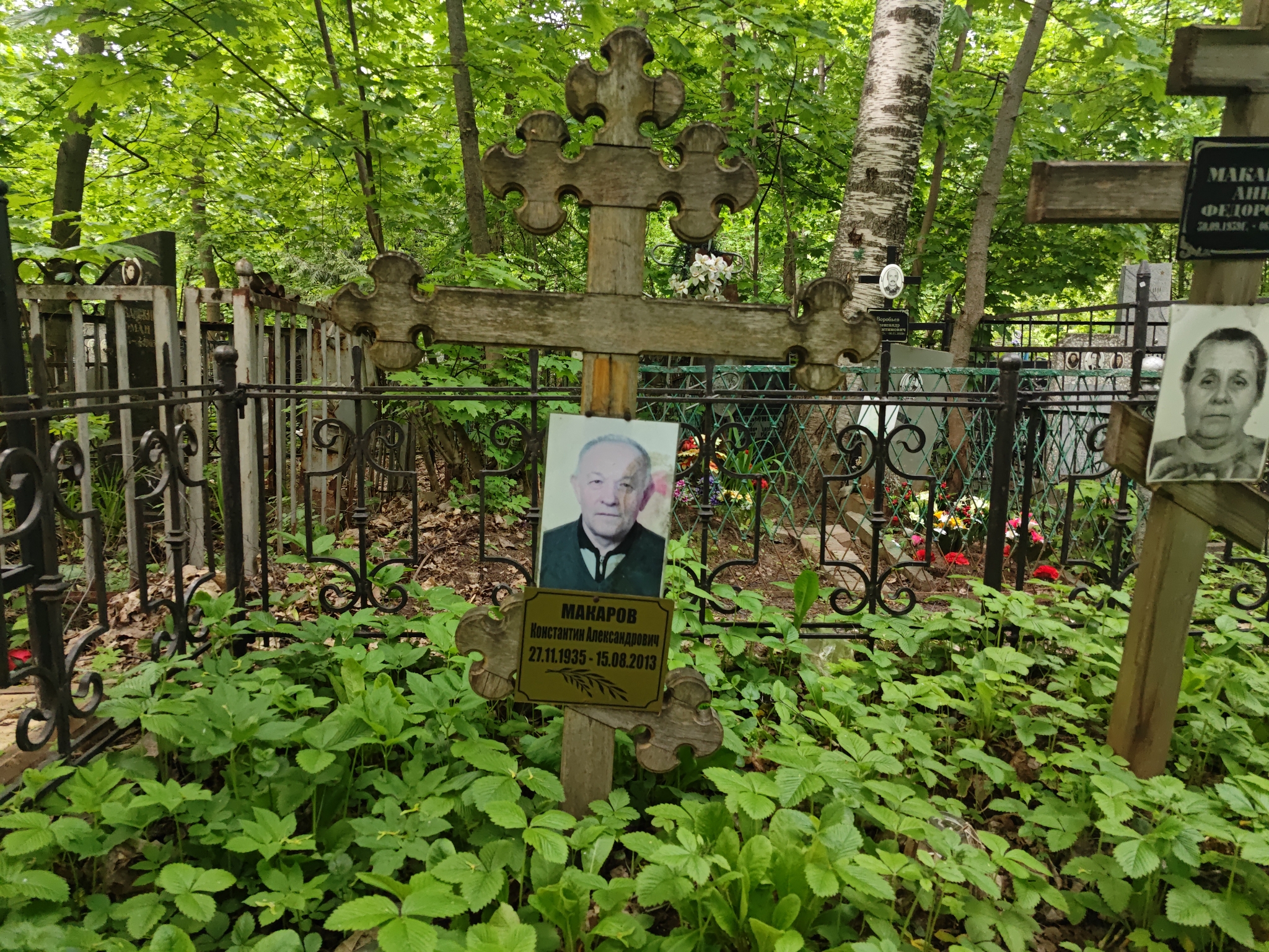 Макаров Константин Александрович