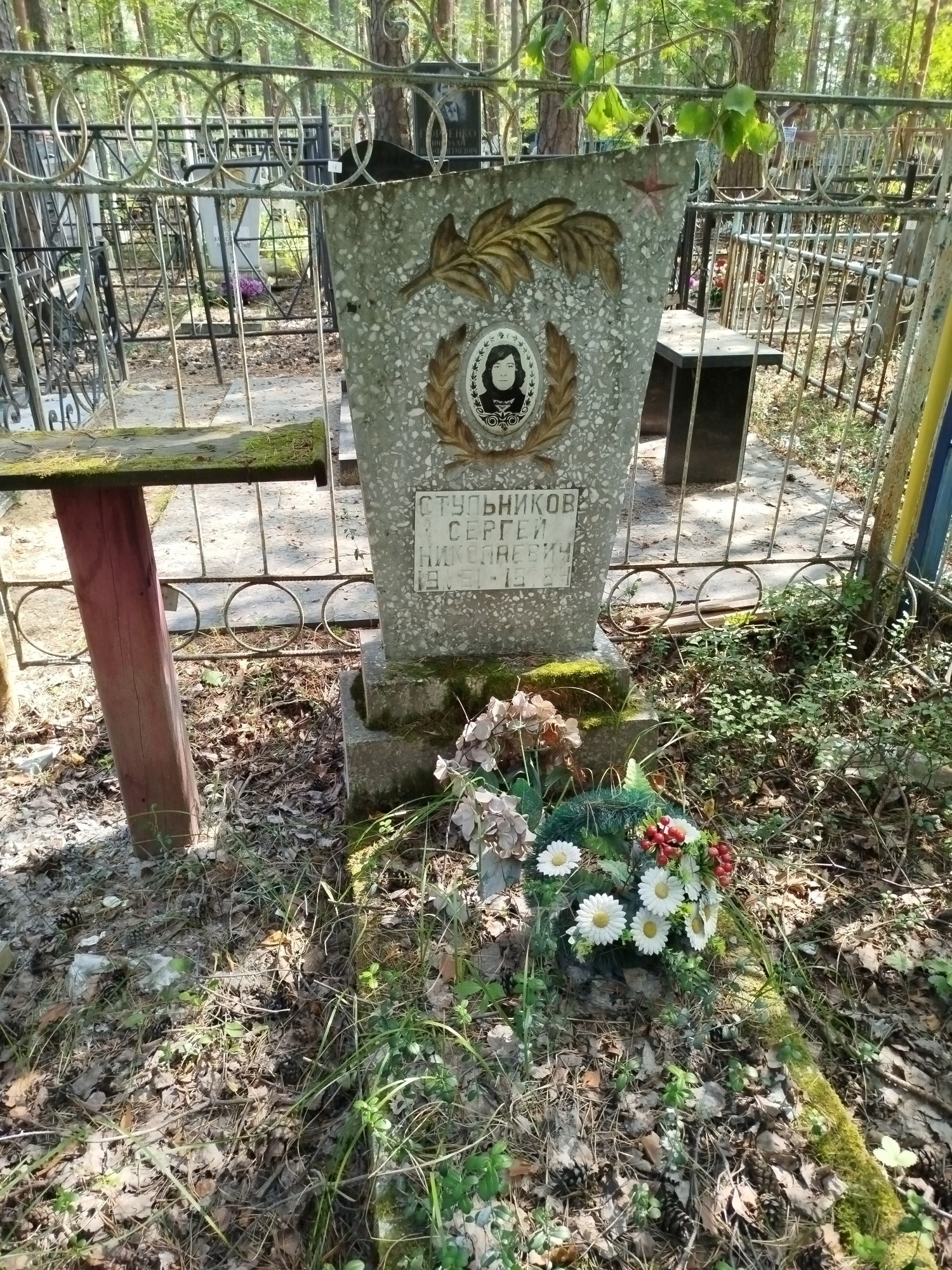 Стульников Сергей Николаевич