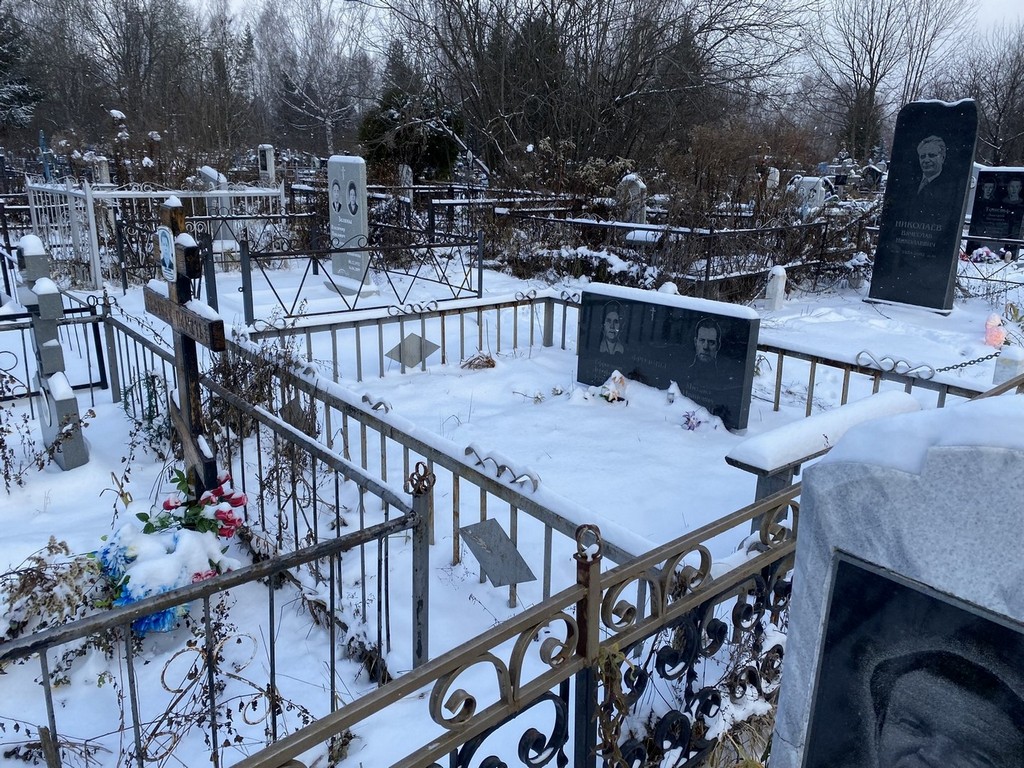 Фролова Ефросинья Дорофеевна