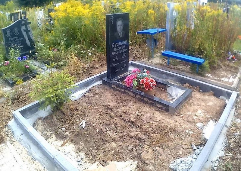 Буслаев Василий Васильевич