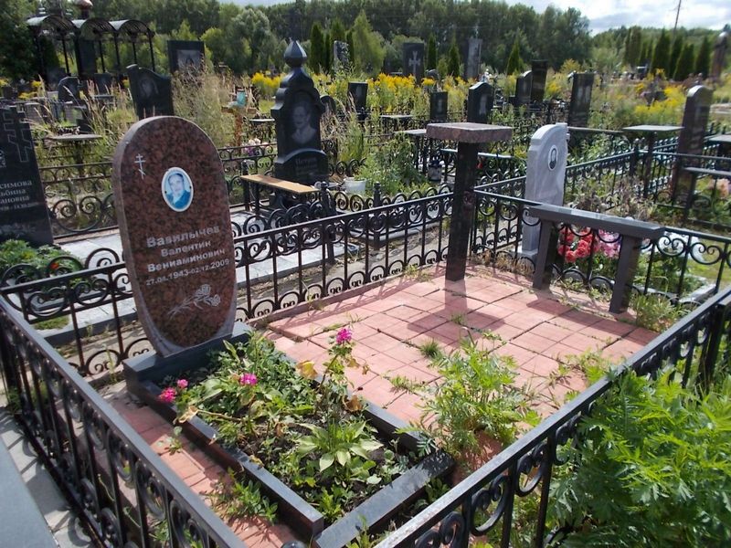 Вавилычев Валентин Вениаминович