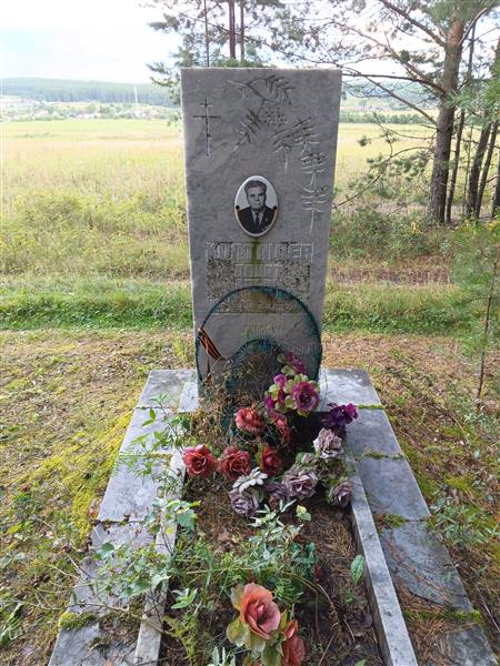 Колташев Данат Ильич