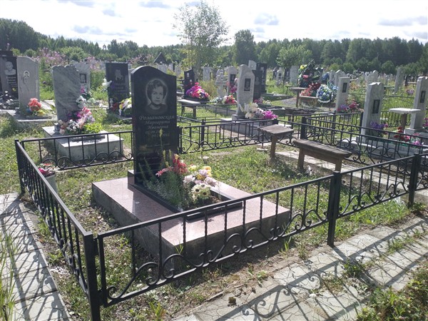 Романовская Маргарита Ивановна