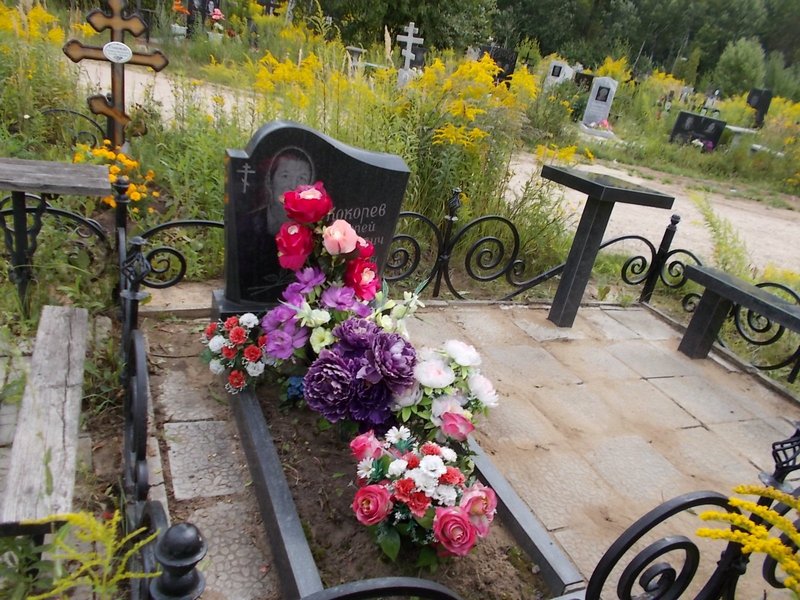Кокорев Андрей Николаевич