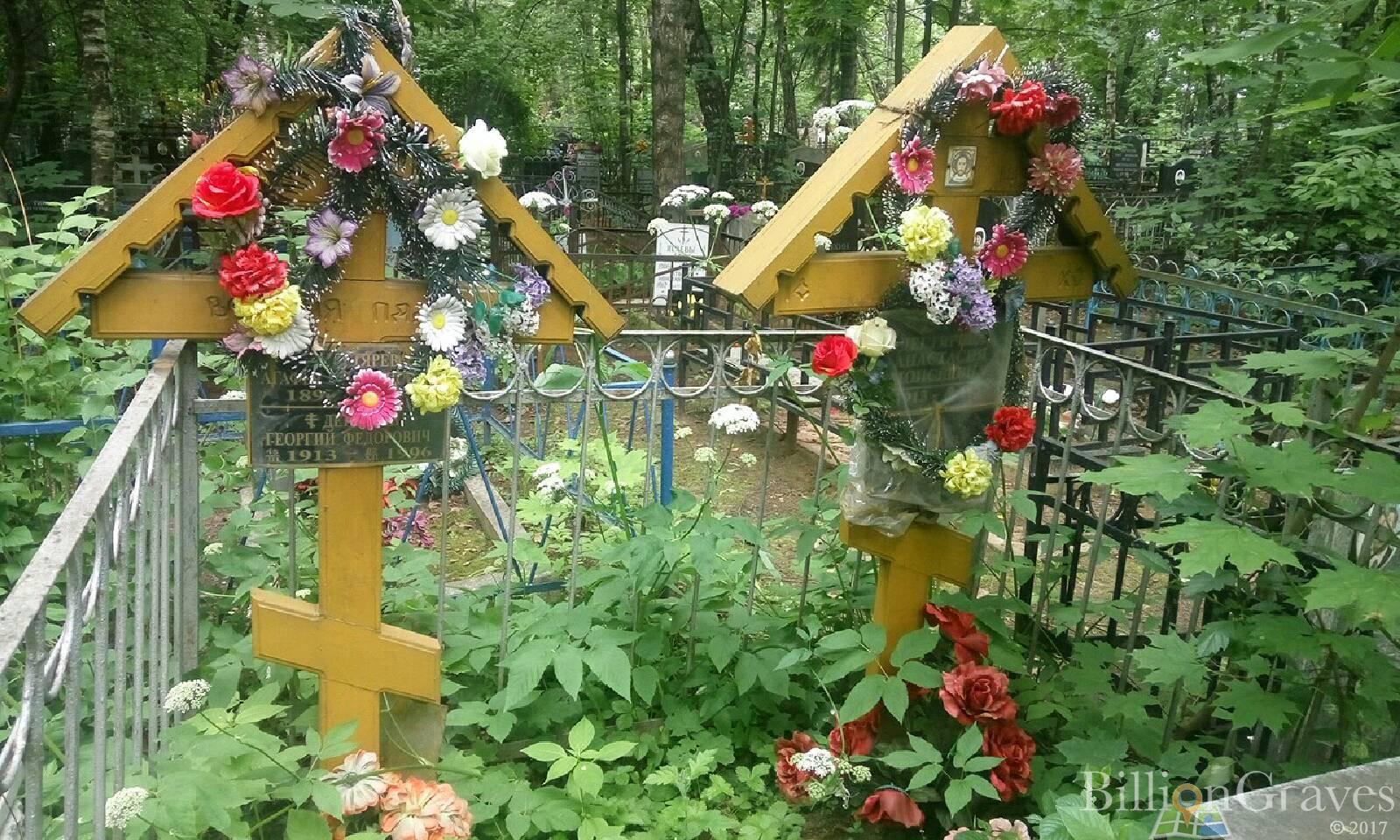Дегтярева Агафья Филипповна